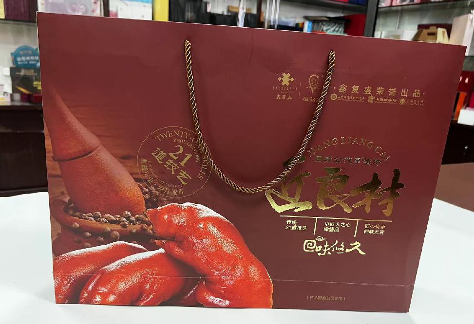 泰安礼品盒定制
